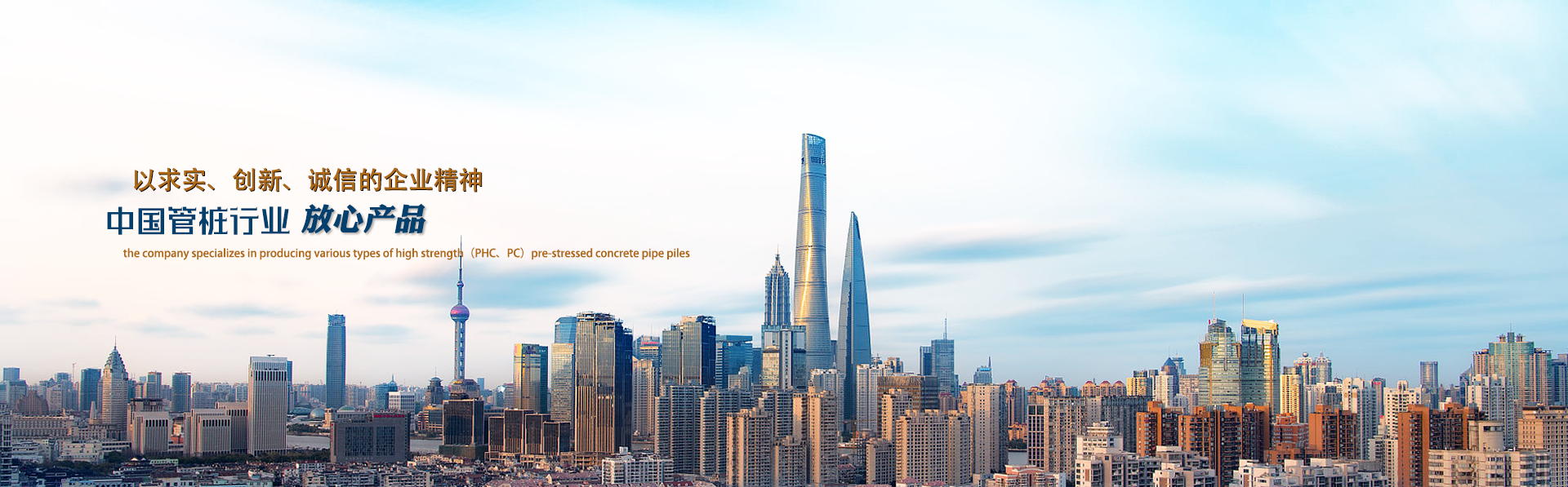 混凝土91免费网站在线观看