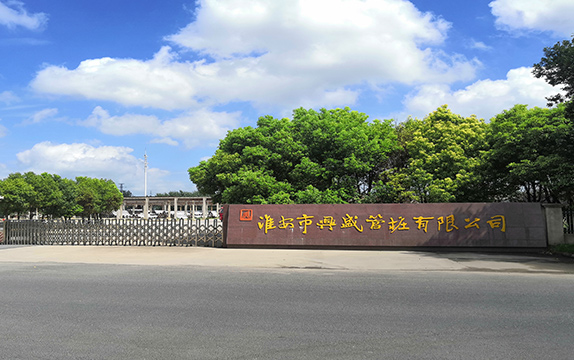 淮安91免费网站在线观看公司