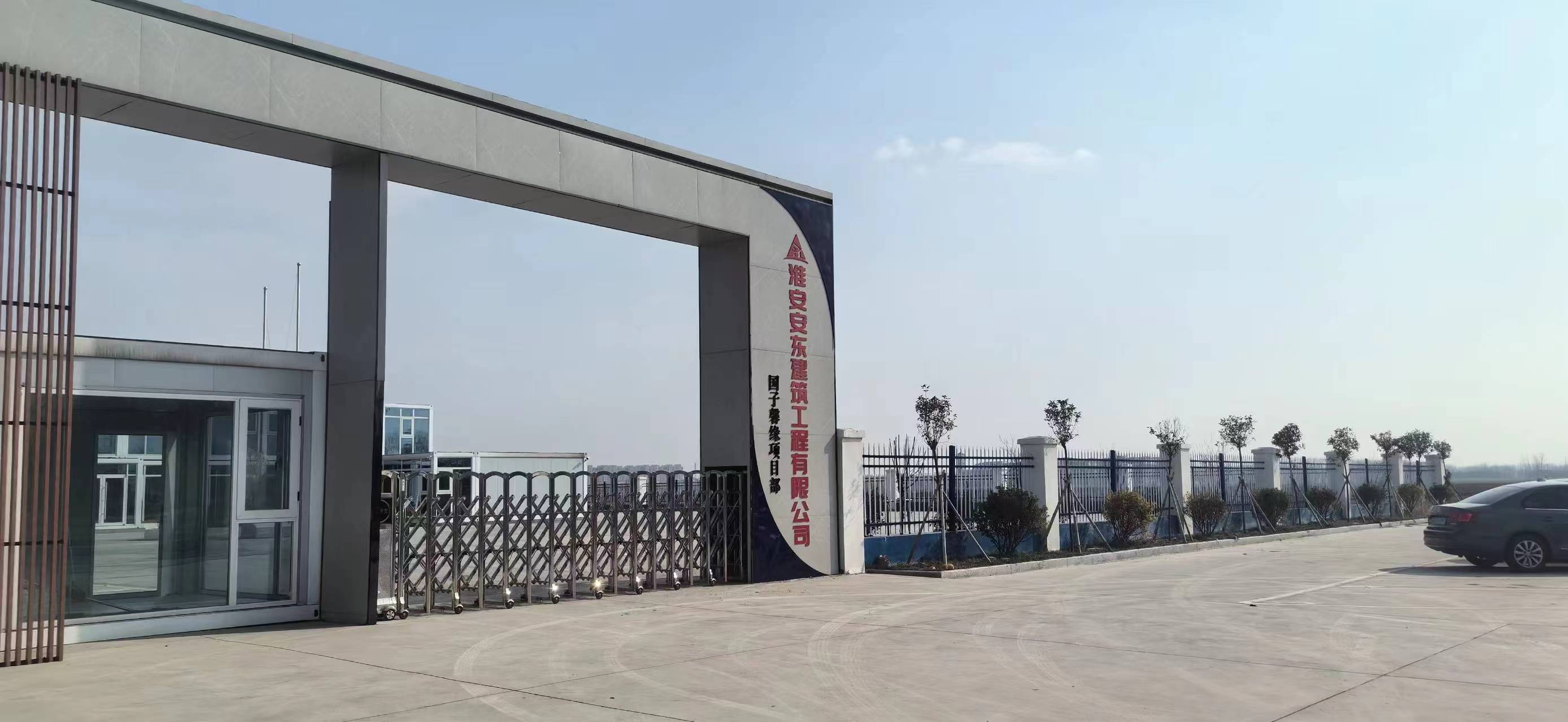 国子馨园91免费网站在线观看施工项目