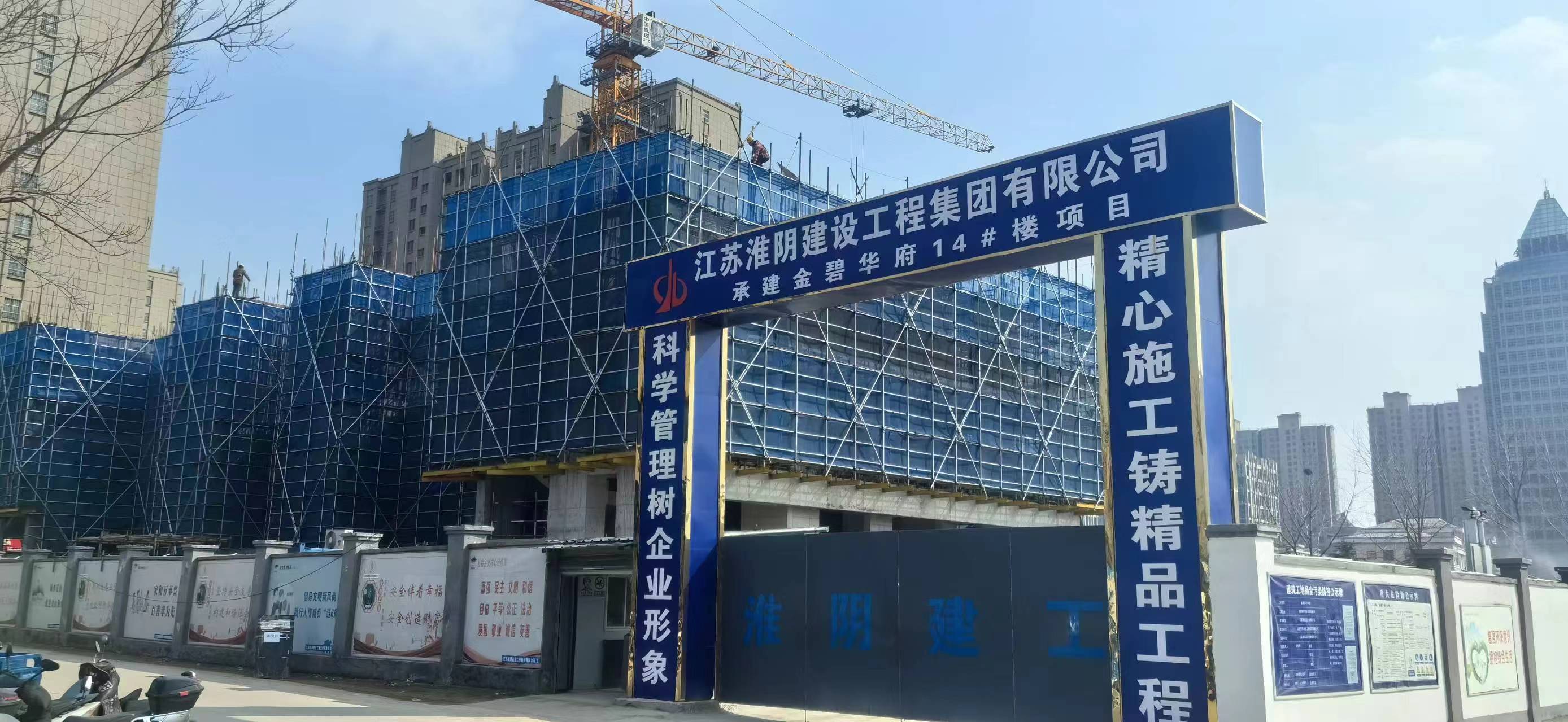 91免费网站在线观看施工项目